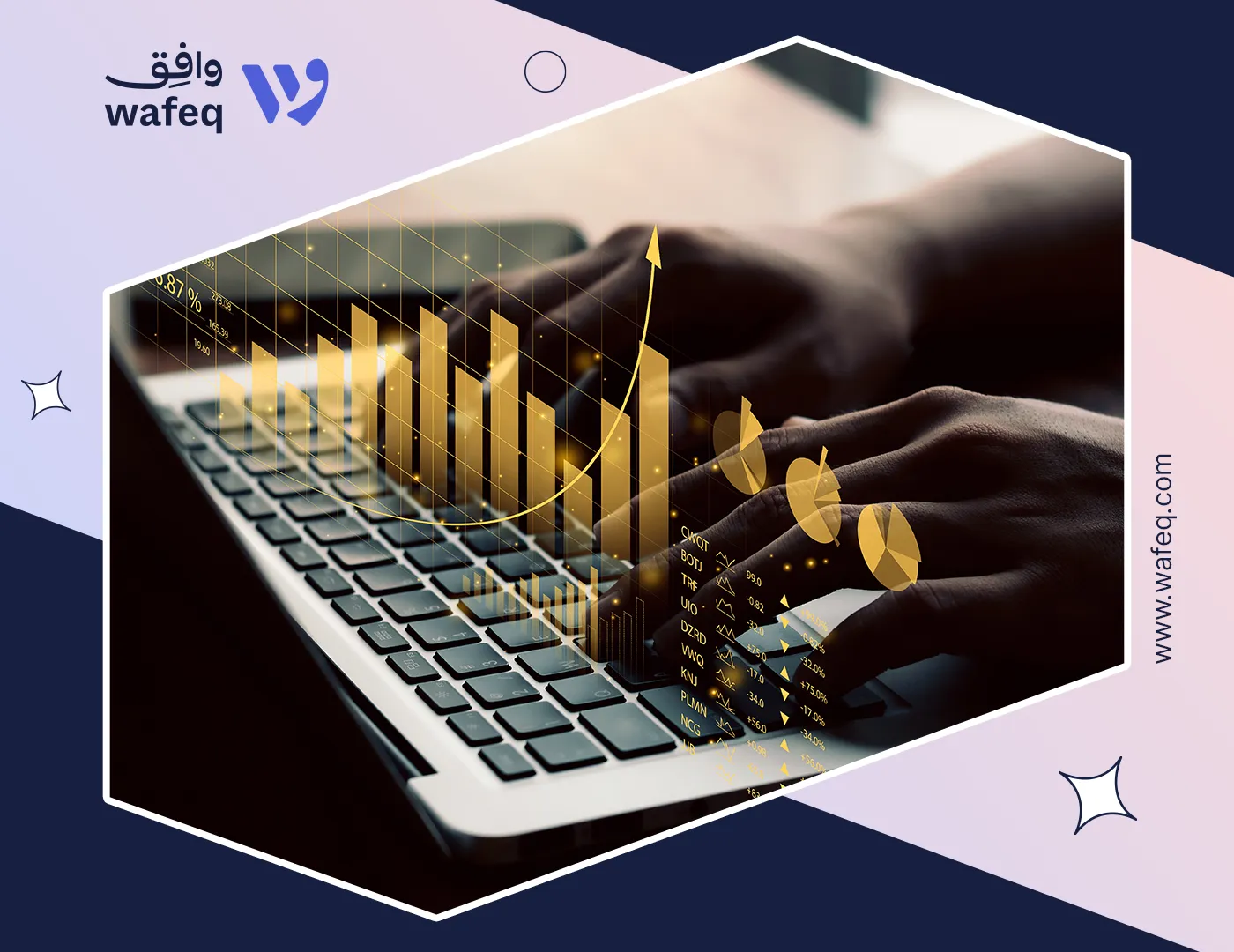 كيف تبدأ في تعلم المحاسبة